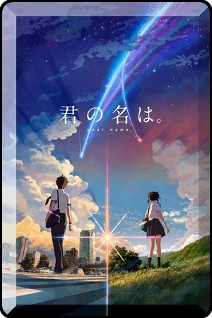 Kimi no na Wa-manga-oku-atikrost