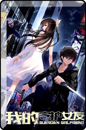 My Girlfriend is a Zombie-manga-oku-atikrost