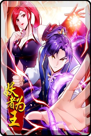 Rise of the Demon King-manga-oku-atikrost