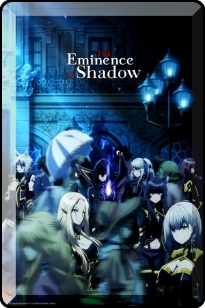 eminence-in-shadow-atikrost-manga-manga-oku-atikrost
