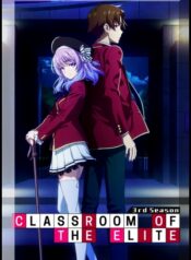 Classroom of the Elite-manga-oku-atikrost