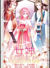 Goddess Creation System-manga-oku-atikrost