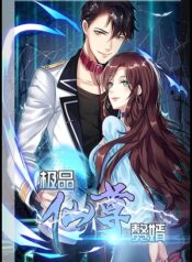 Rebirth of the Eternal Cultivator Rebirth of the Eternal Cultivator-manga-oku-atikrost