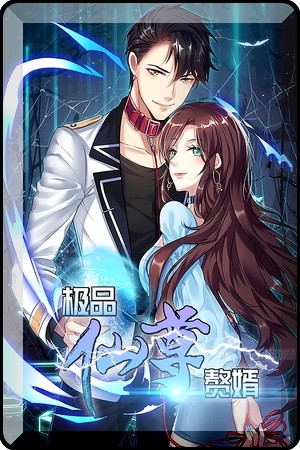 Rebirth of the Eternal Cultivator-manga-oku-atikrost