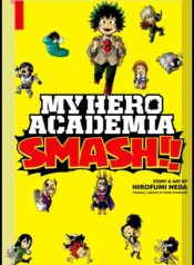 My Hero Academia Smash-manga-oku-atikrost