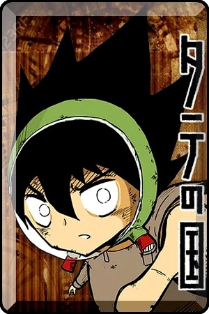 The Vertical World-manga-oku-atikrost