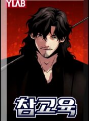 True Education-manga-oku-atikrost