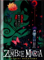 The Zombie Maria-manga-oku-atikrost