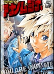 Ana no Mujina-manga-oku-atikrost