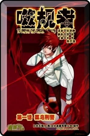 Autophagy Regulation-manga-oku-atikrost