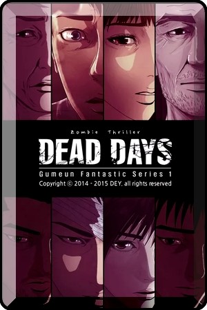 Dead Days-manga-oku-atikrost