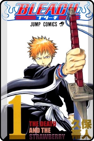 Bleach – Happy to Serve You – DJ-manga-oku-atikrost