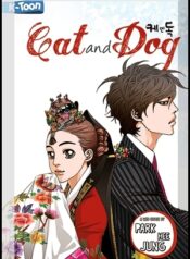 Cat and Dog-manga-oku-atikrost