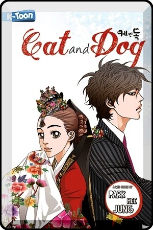 Cat and Dog-manga-oku-atikrost