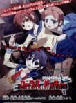 Corpse-Party-Blood-Covered-Atikrost