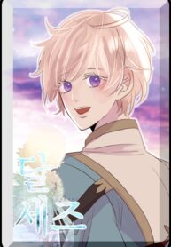 Dal-sez-manga-oku-atikrost