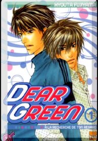 Dear Green-manga-oku-atikrost