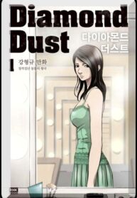 Diamond Dust-manga-oku-atikrost