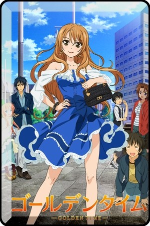Golden Time-manga-oku-atikrost