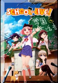 School Live-manga-oku-atikrost