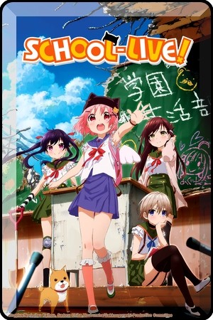 School Live-manga-oku-atikrost